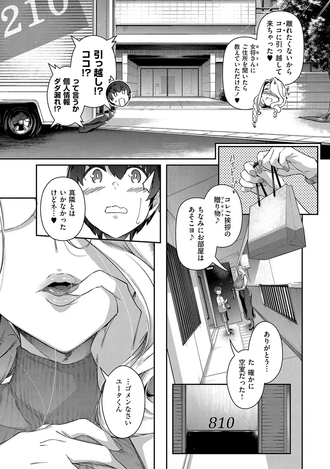 Page 155