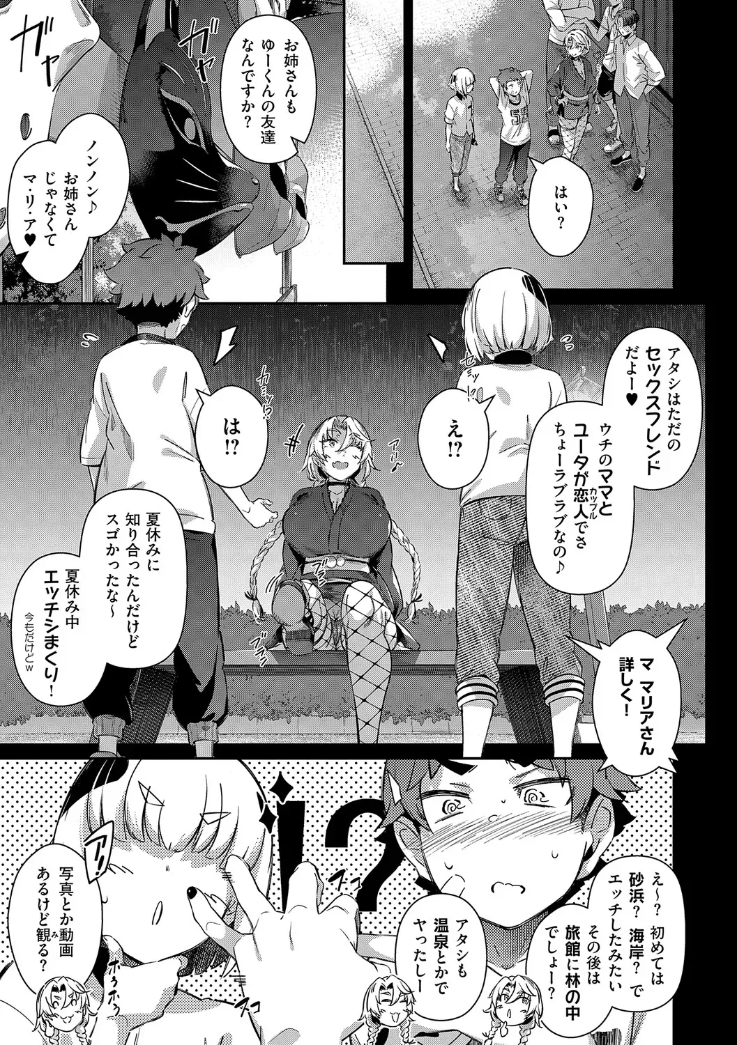 Page 159