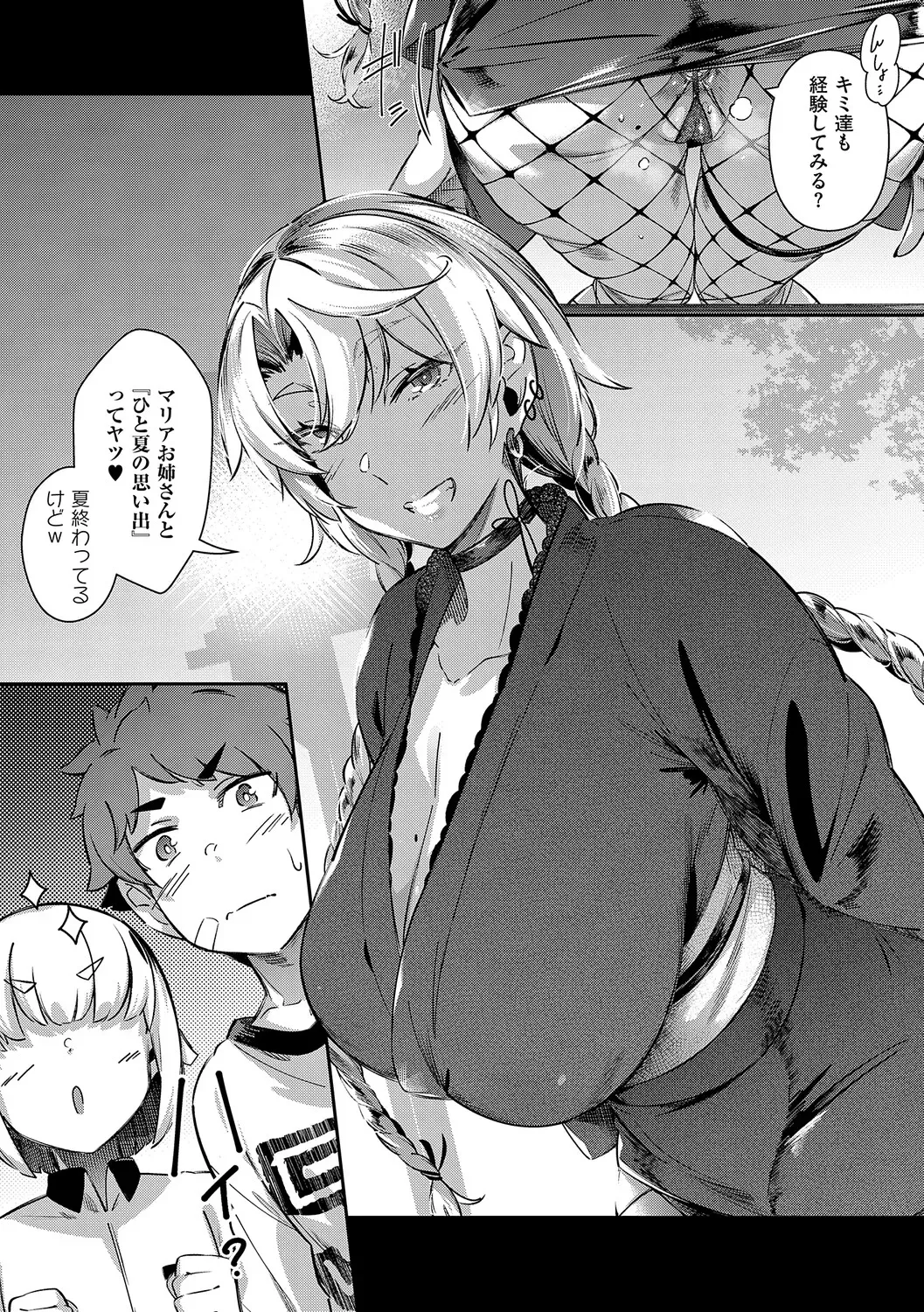 Page 161