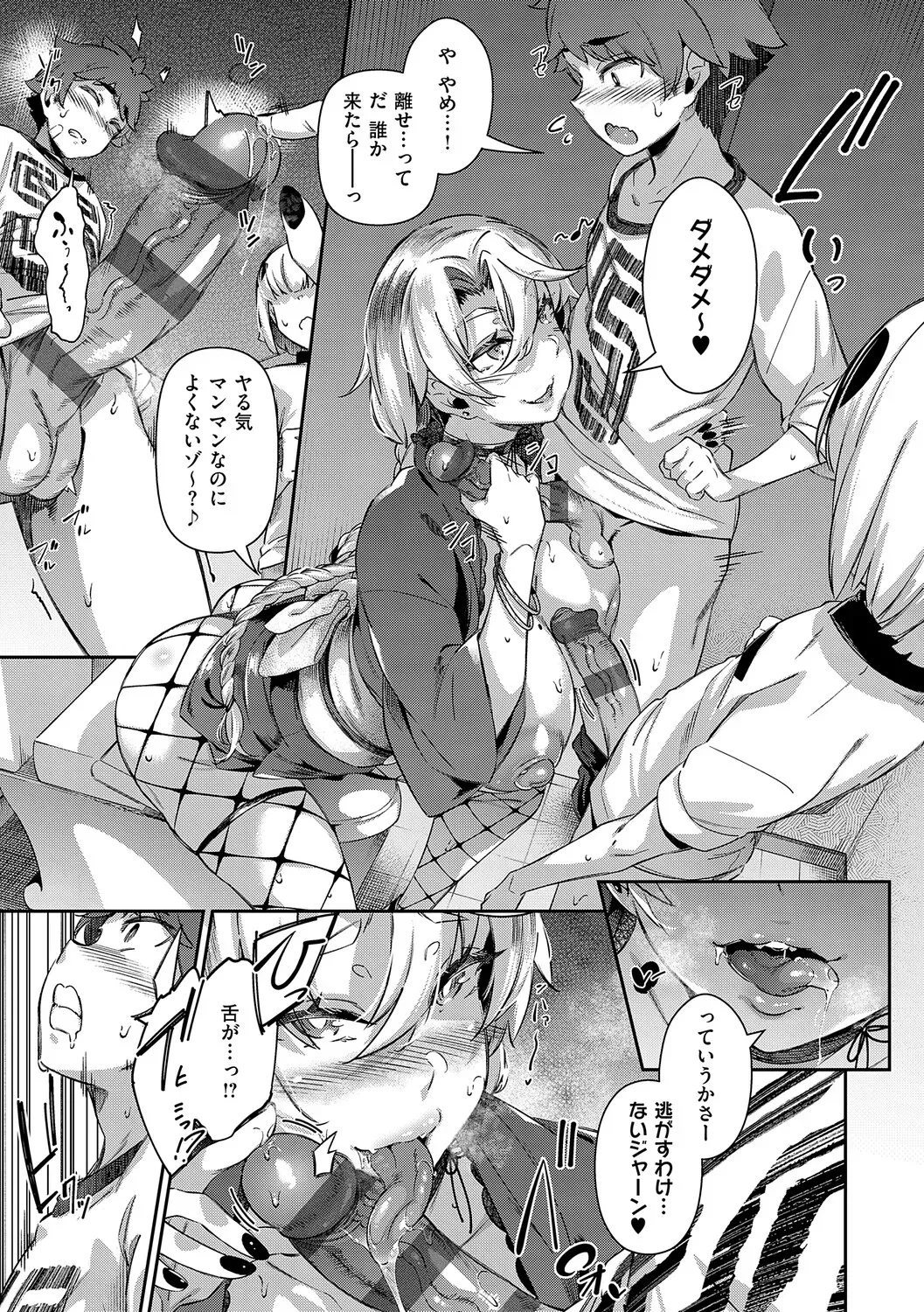 Page 163