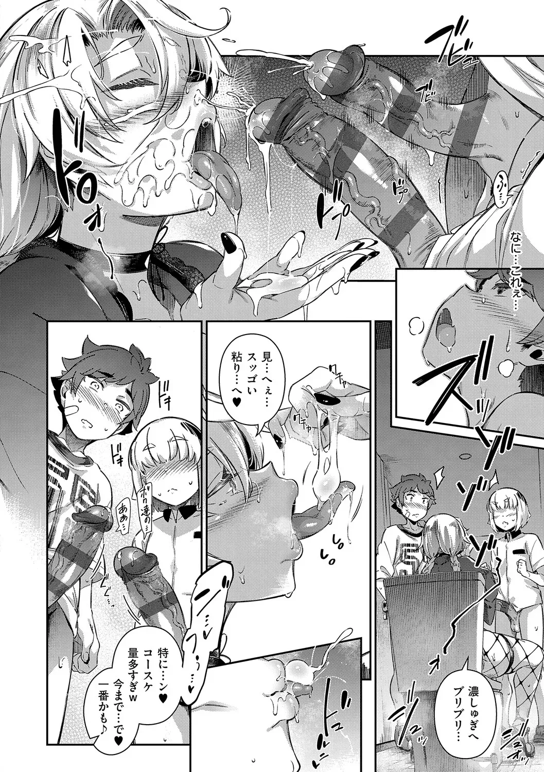 Page 168