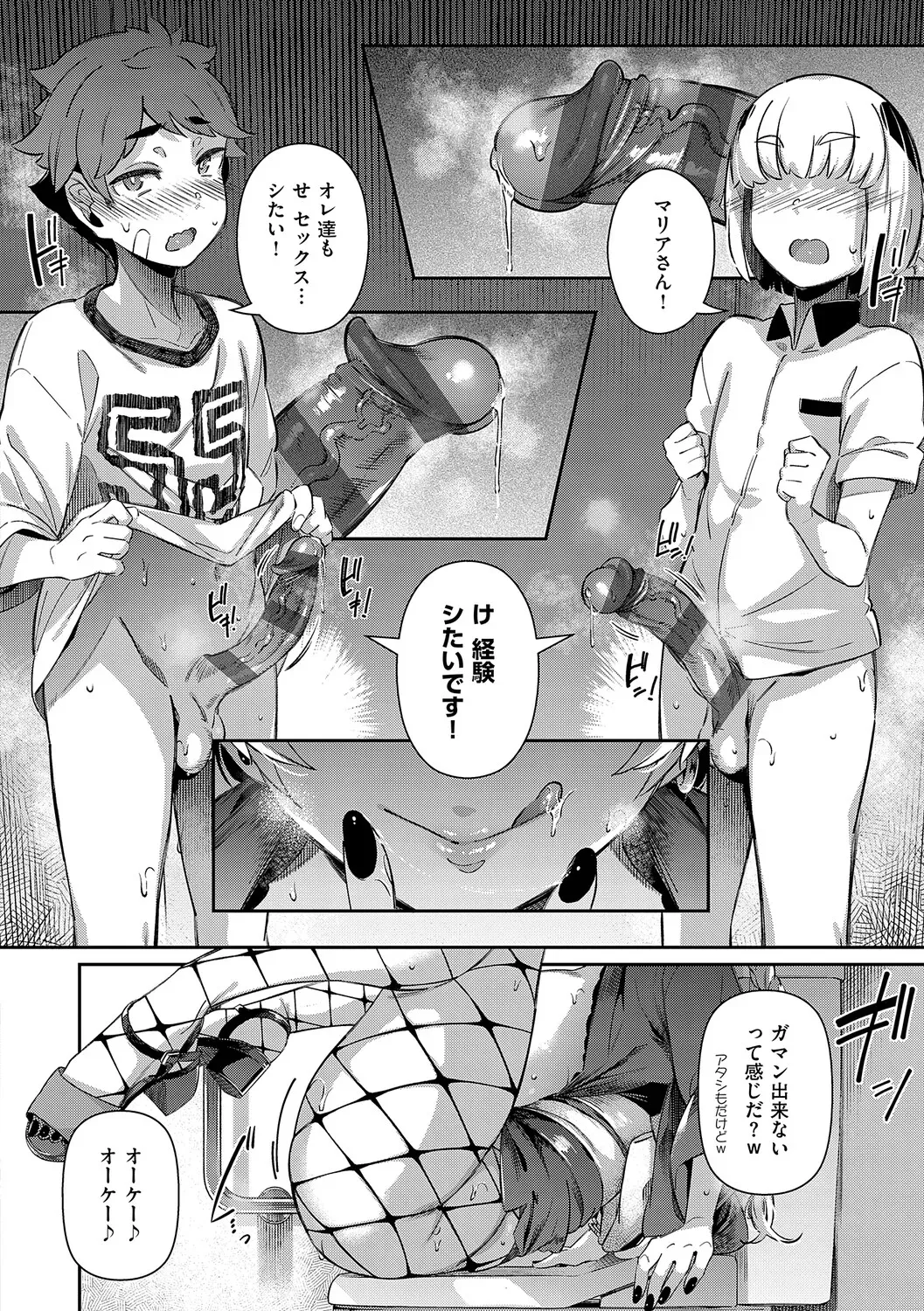 Page 170