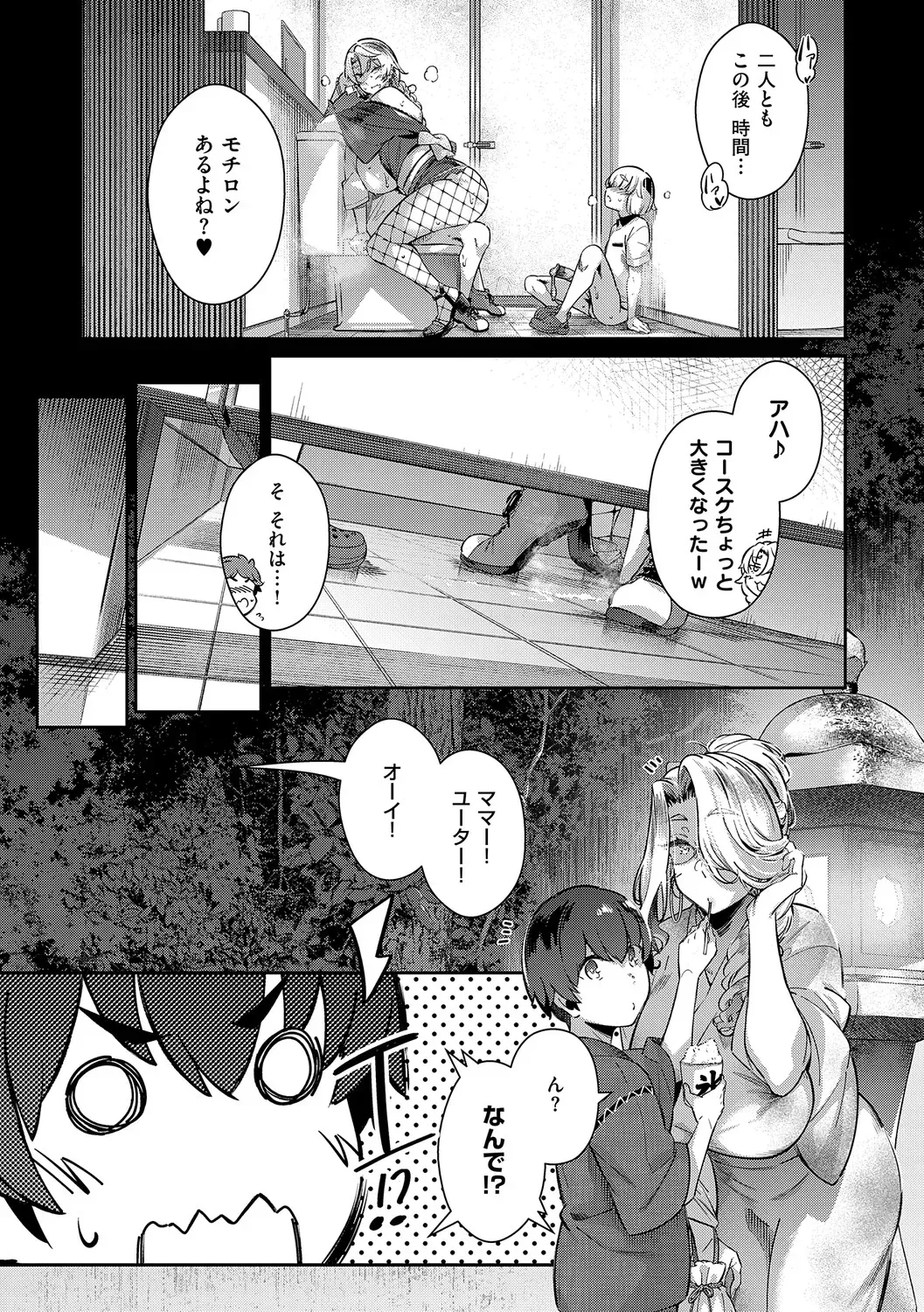 Page 185