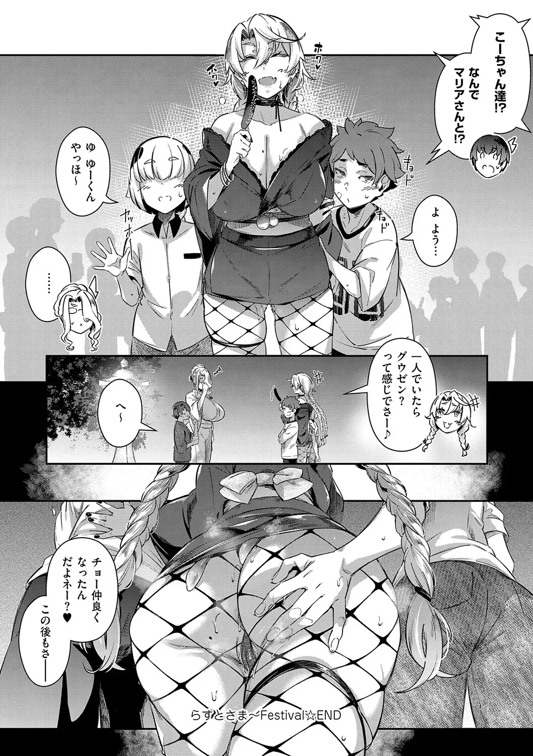 Page 186