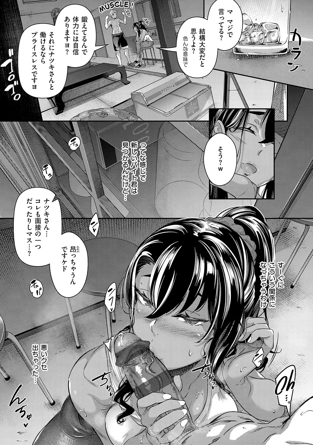 Page 191