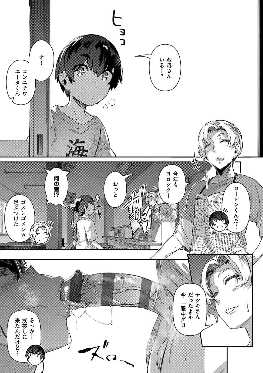 Page 213