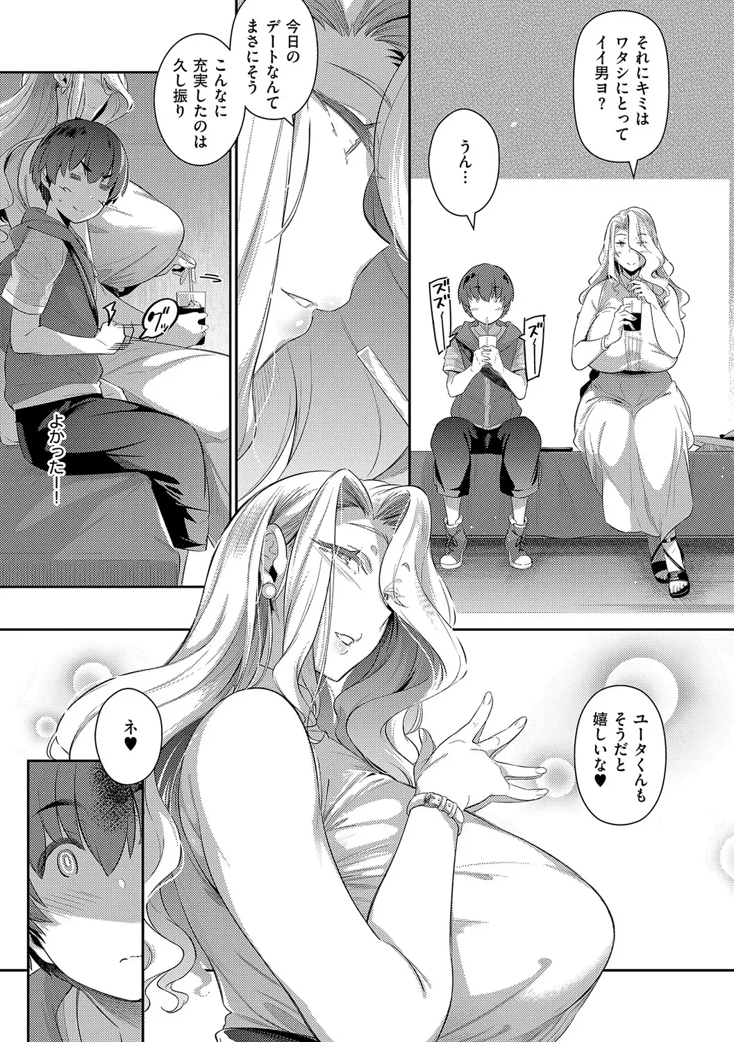 Page 59