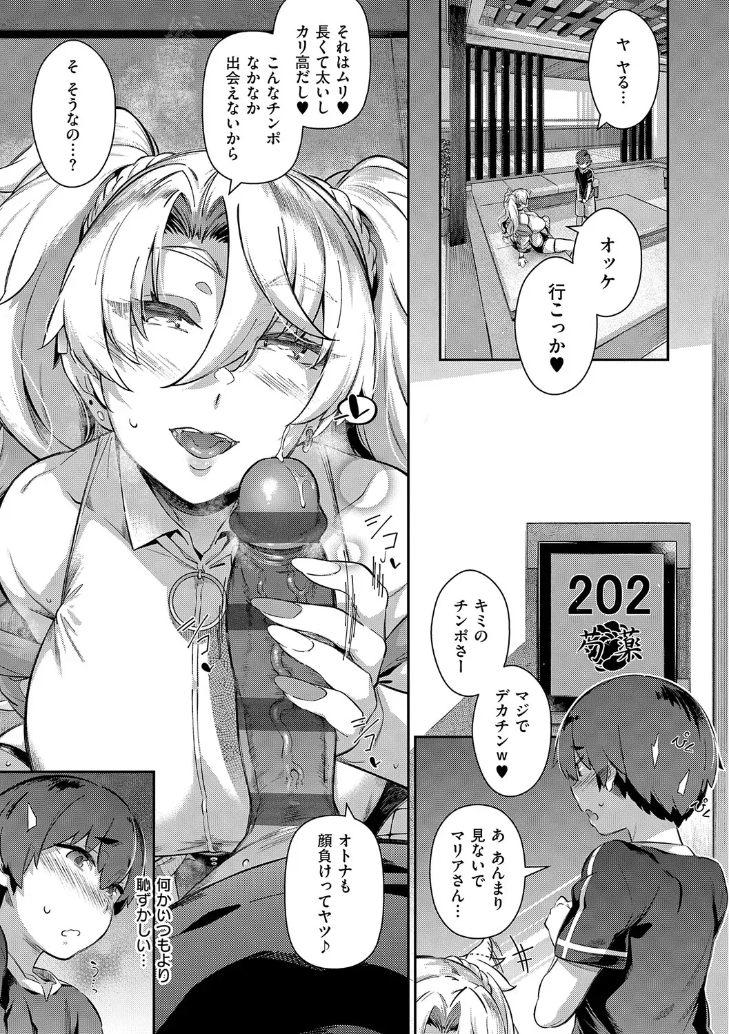 Page 91