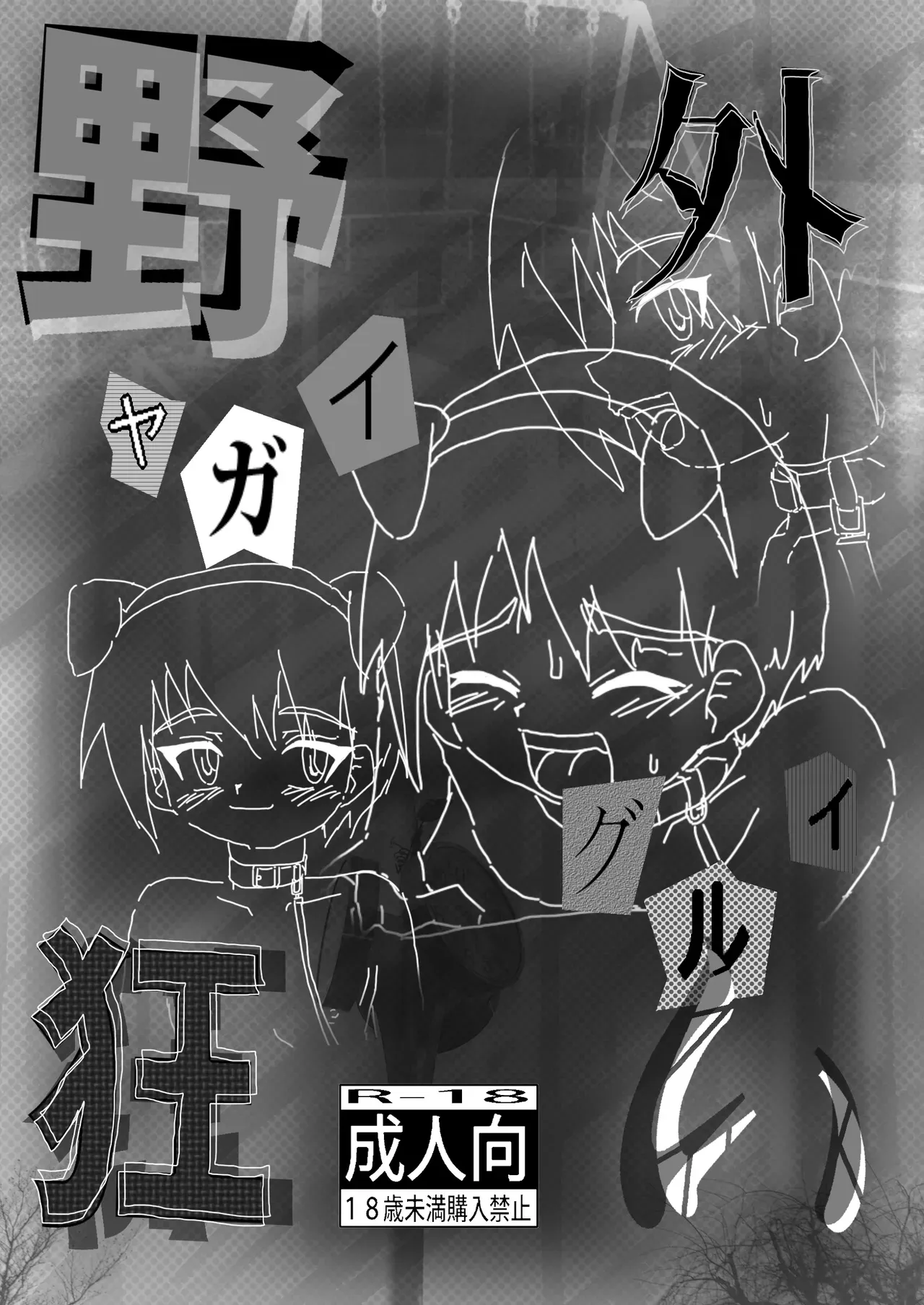 Page 0