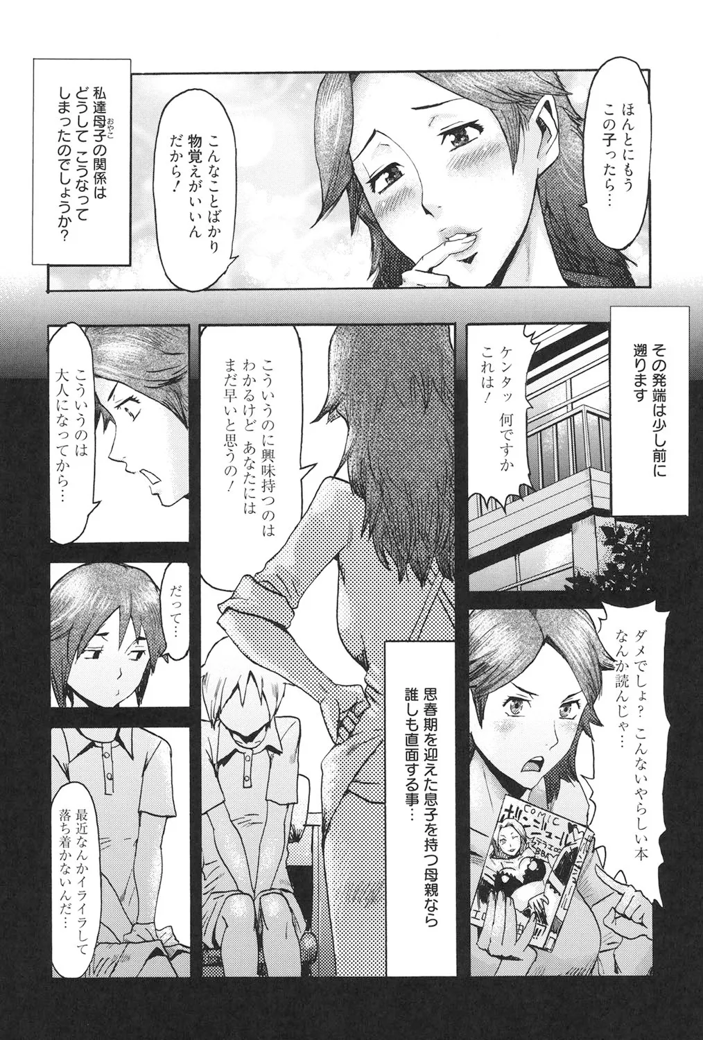 Page 122