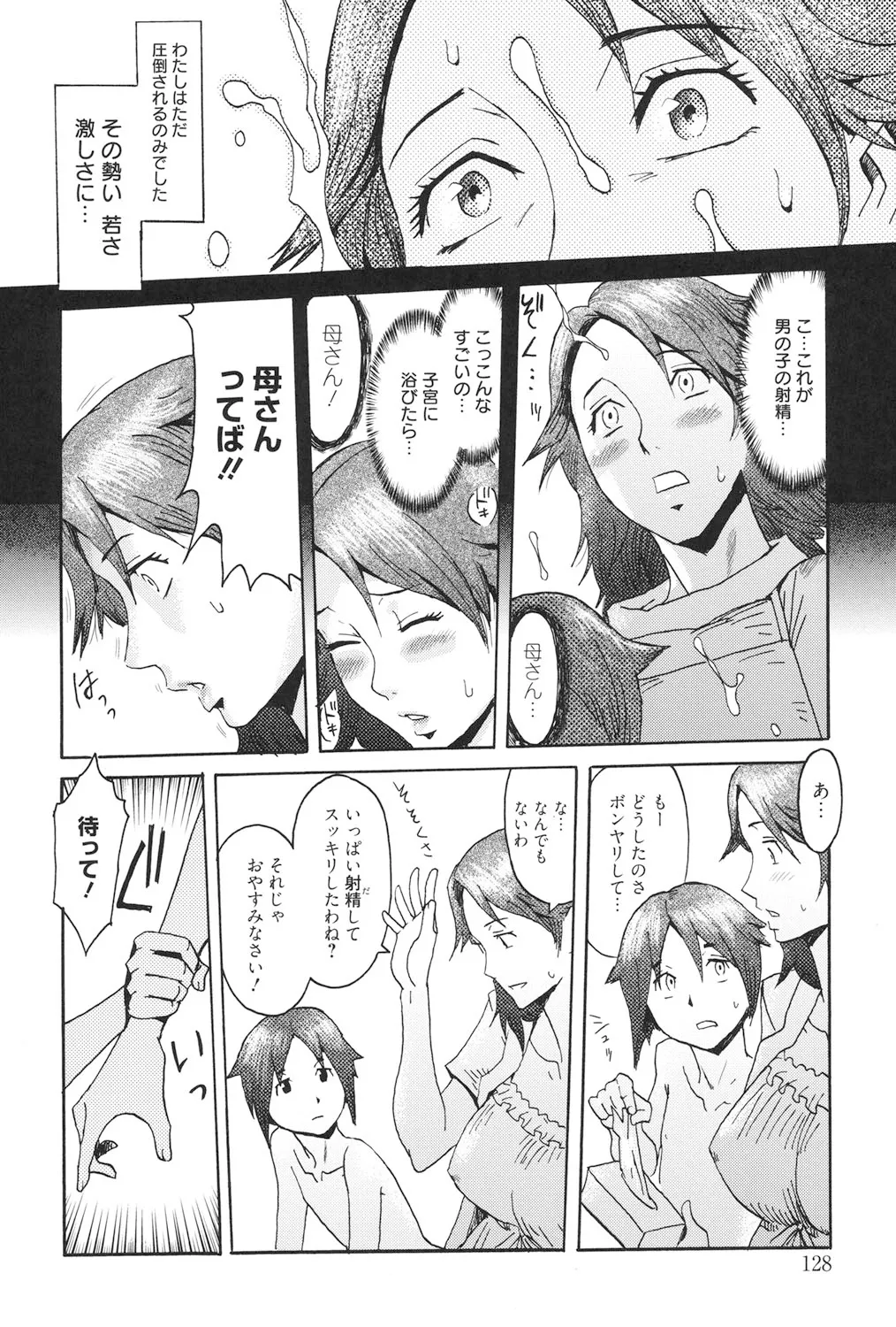 Page 126