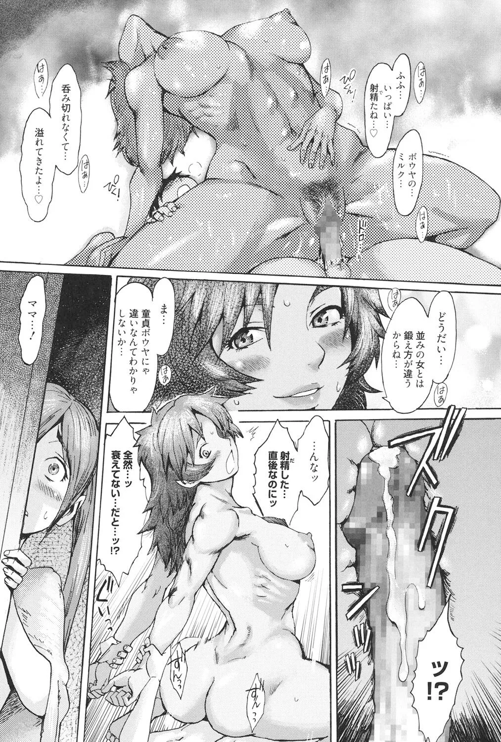 Page 195