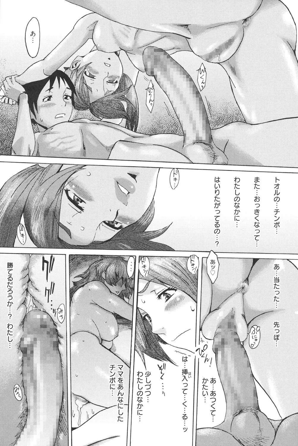 Page 201