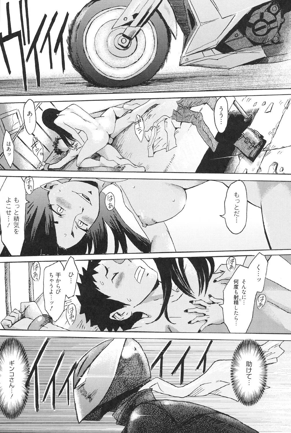 Page 205