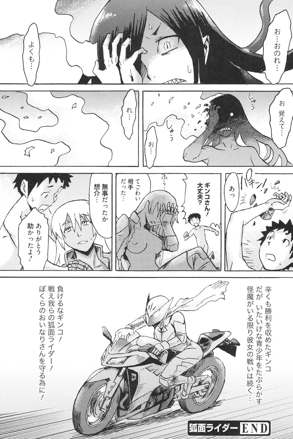 Page 216