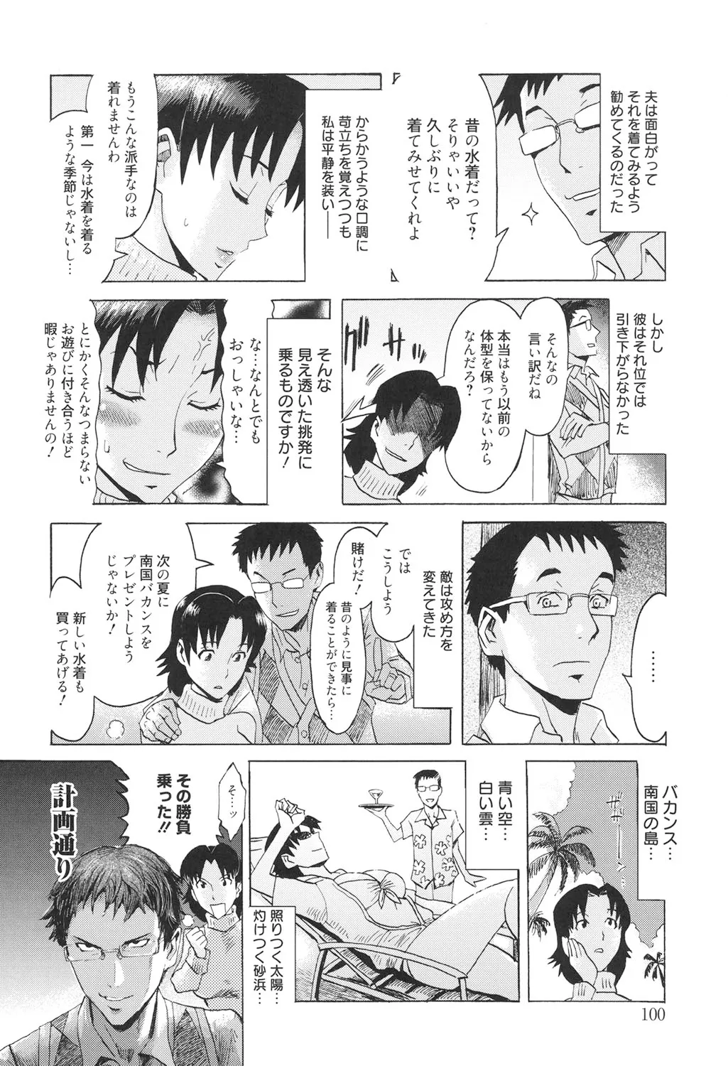 Page 98