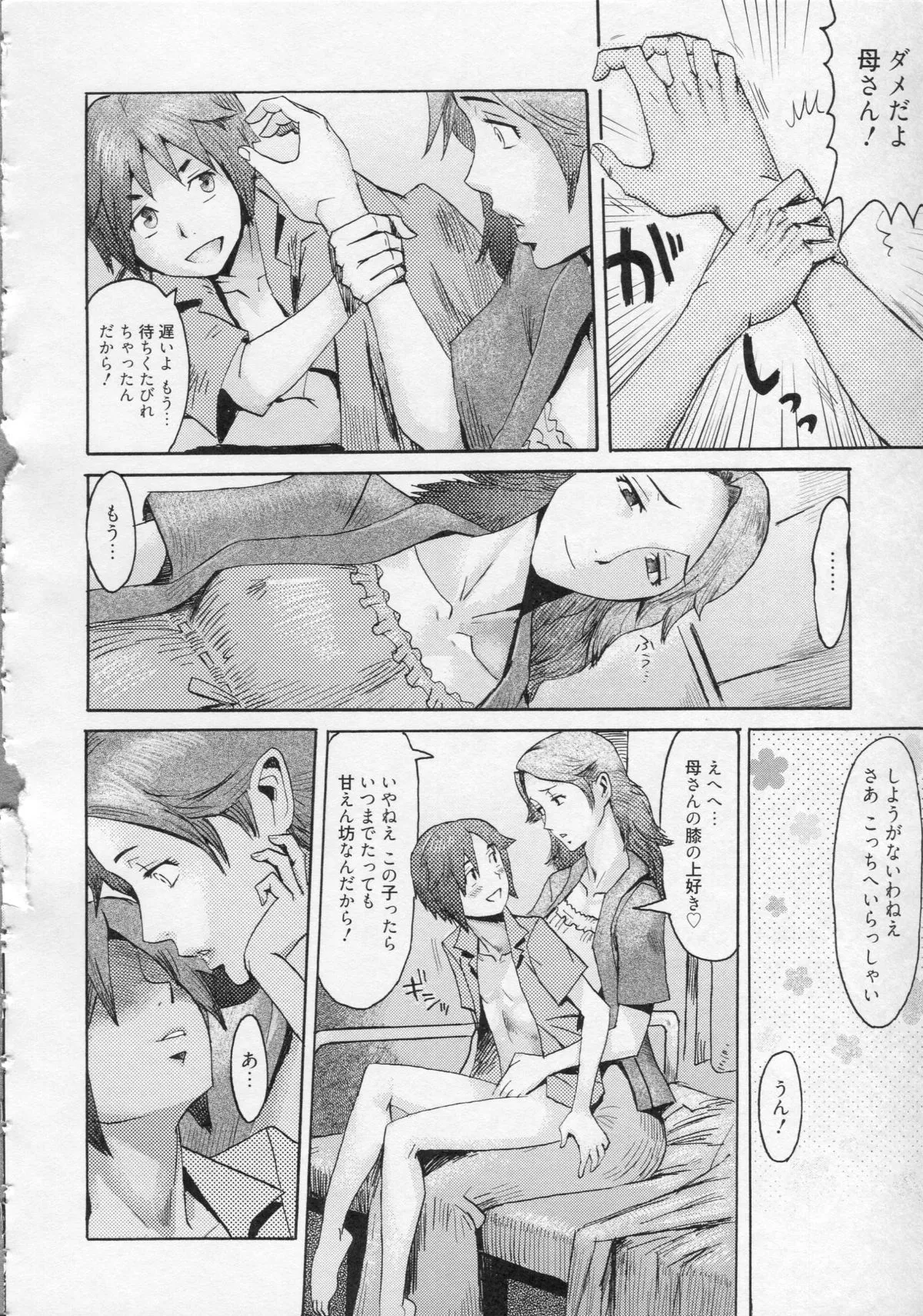 Page 127