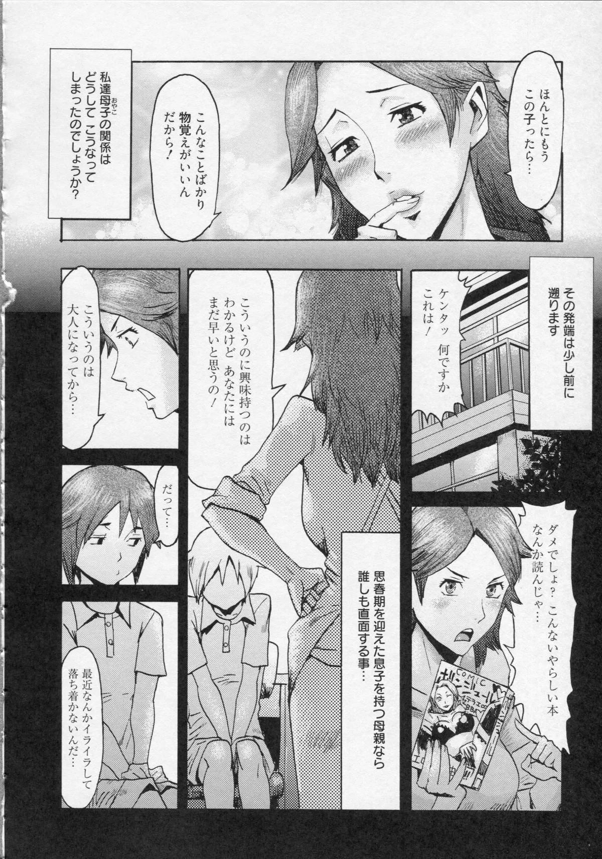 Page 129