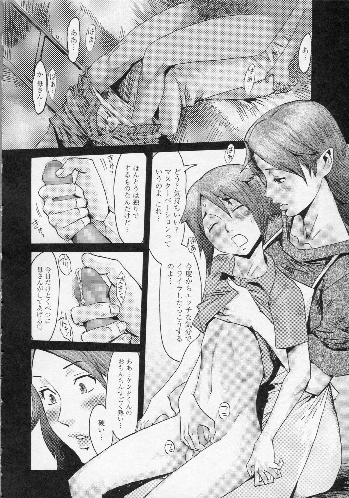 Page 131