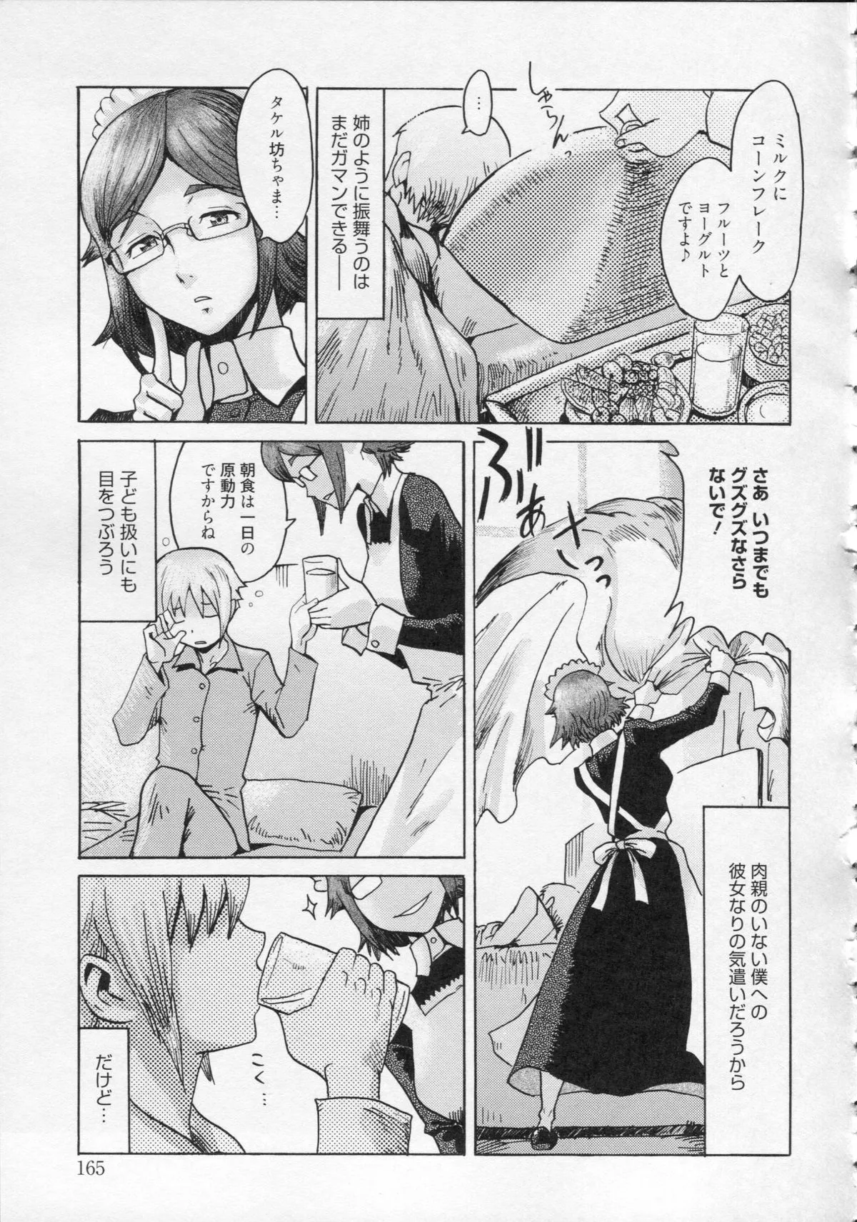 Page 170