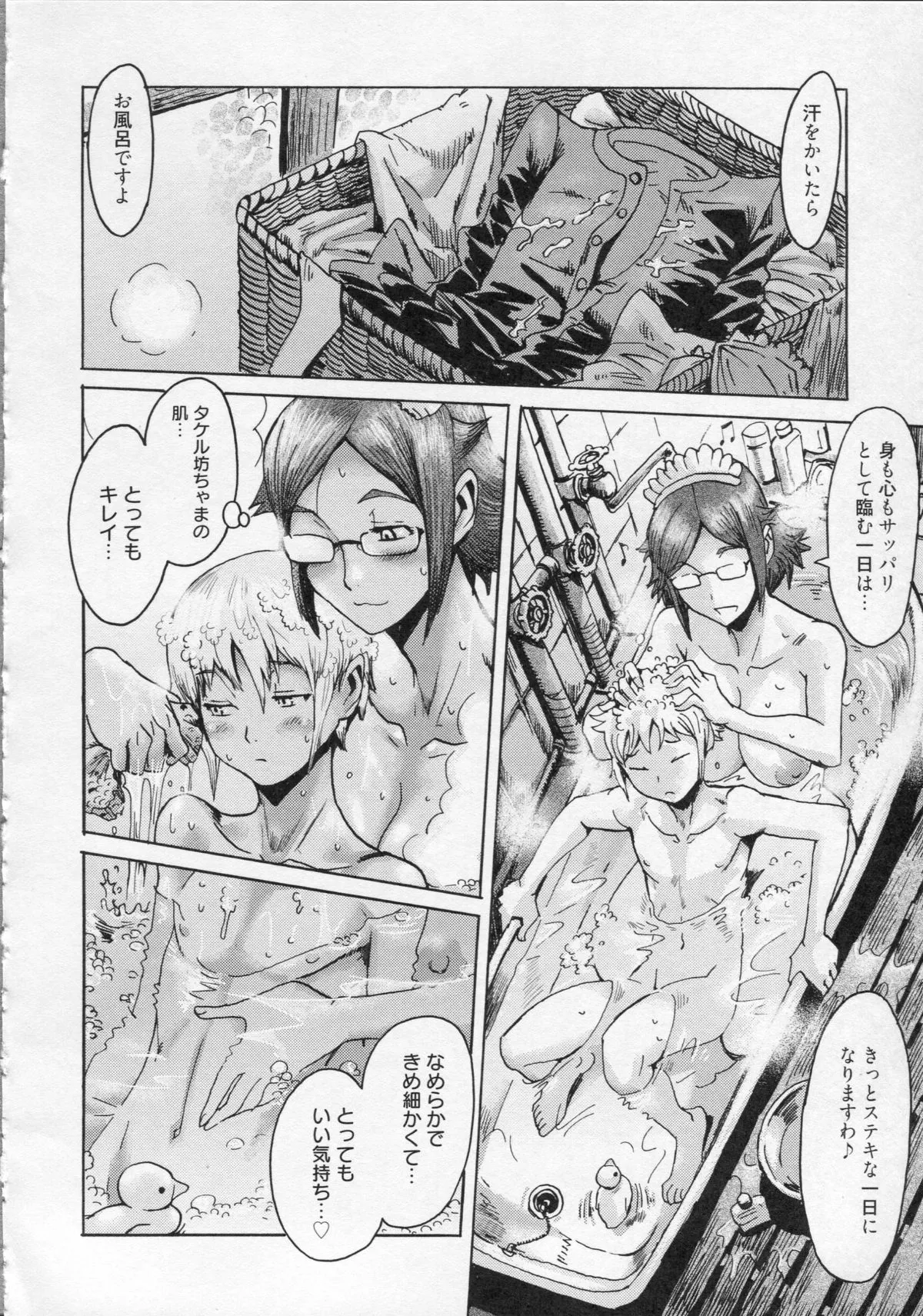 Page 177