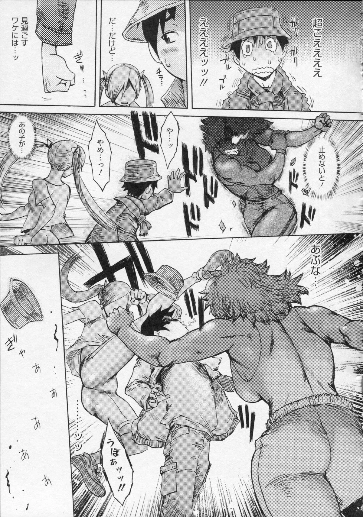 Page 190