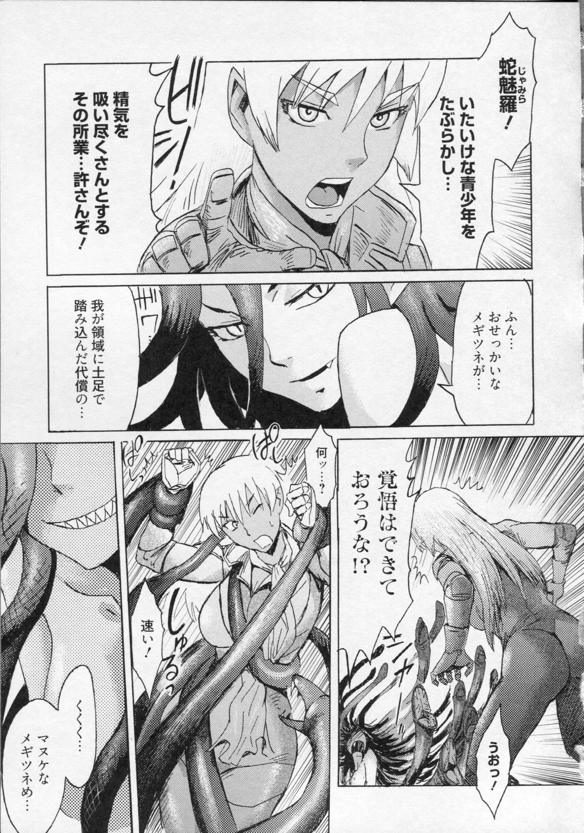 Page 214