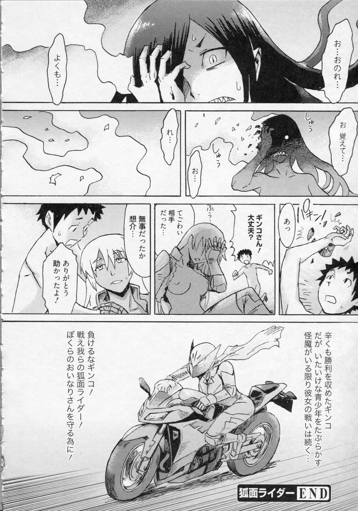 Page 223