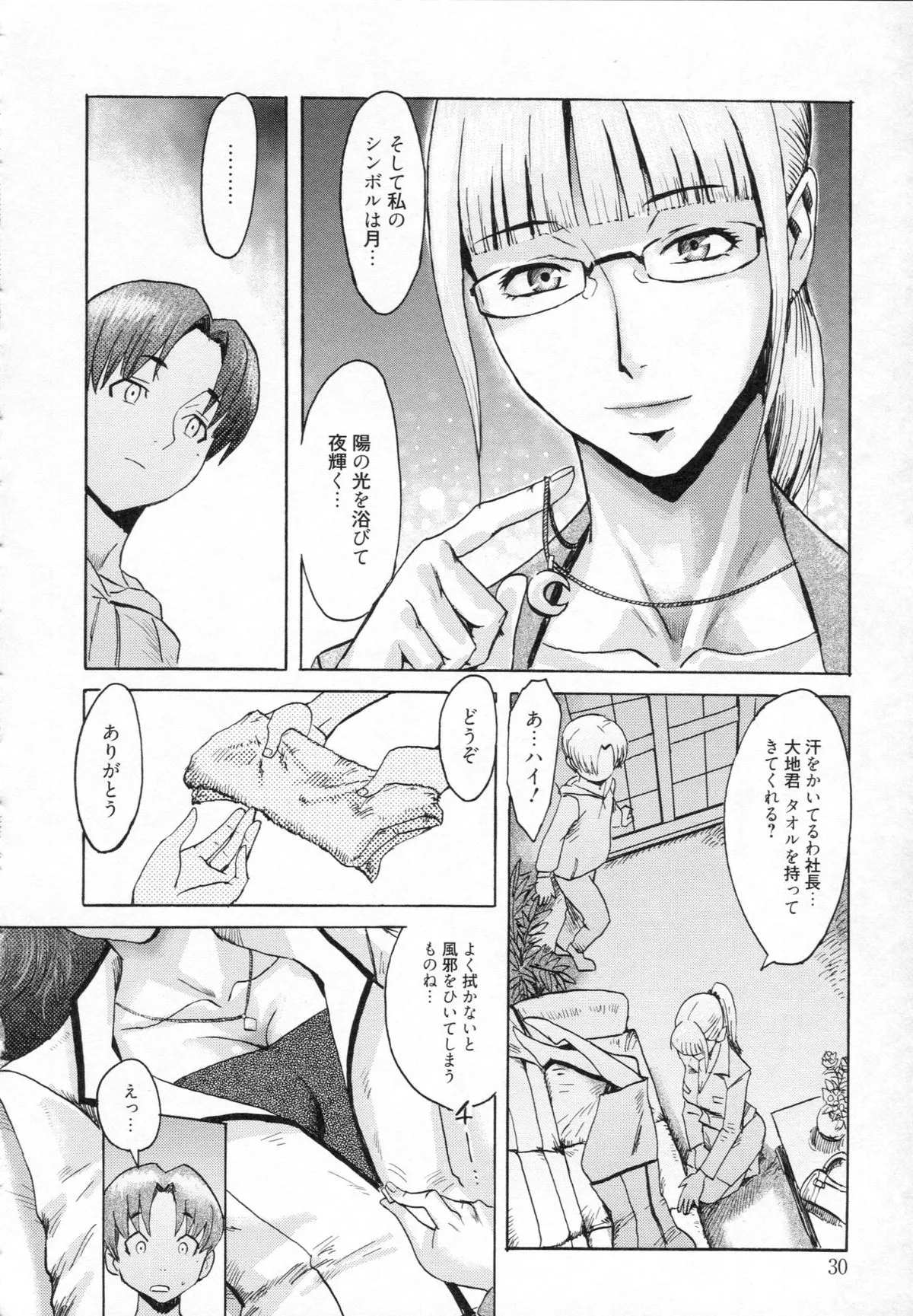 Page 35