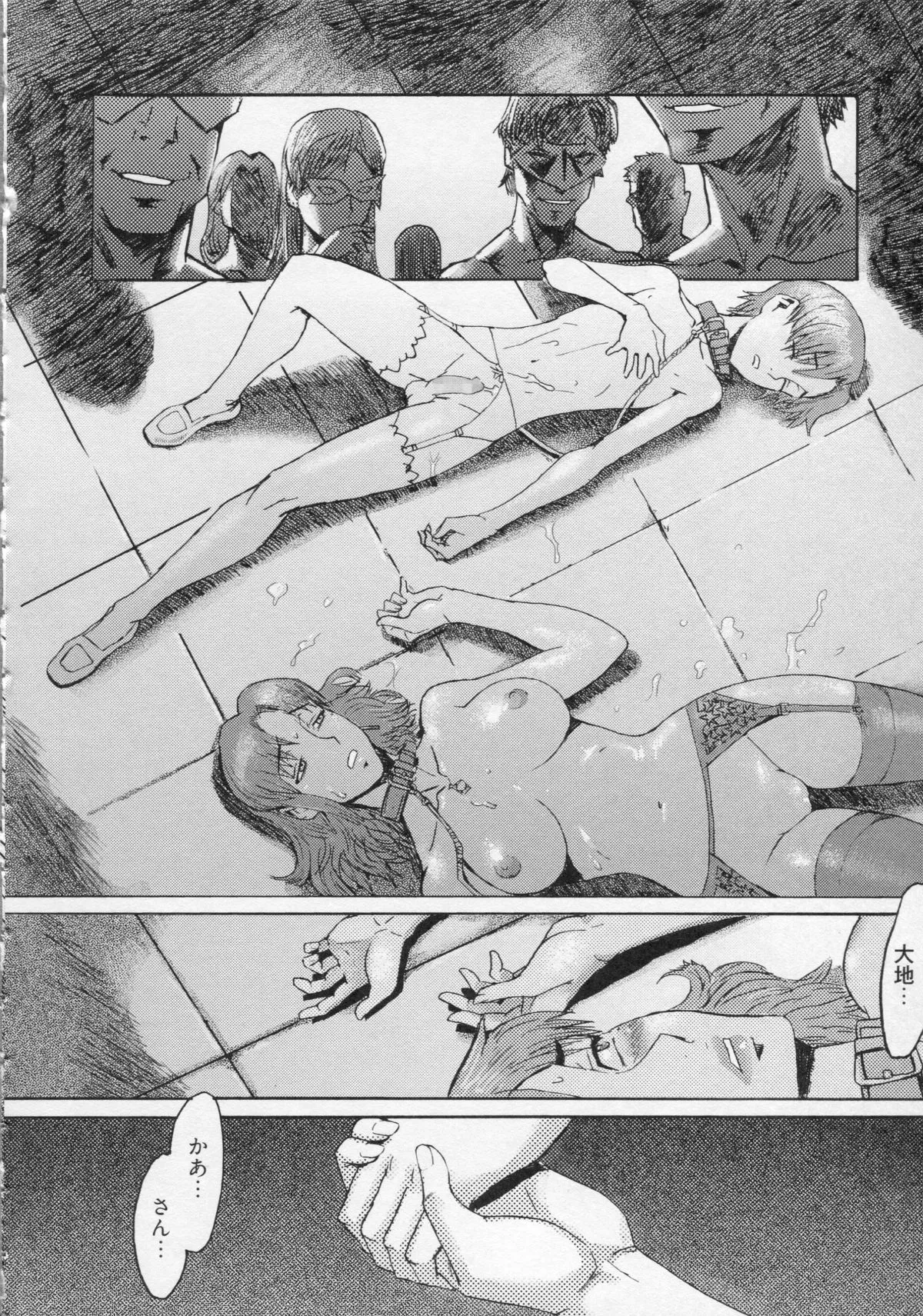 Page 97