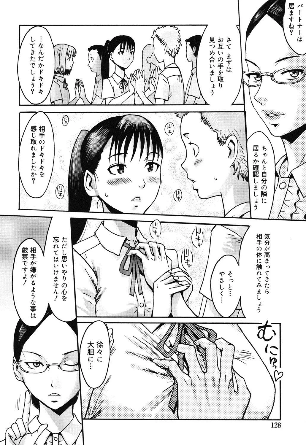 Page 126