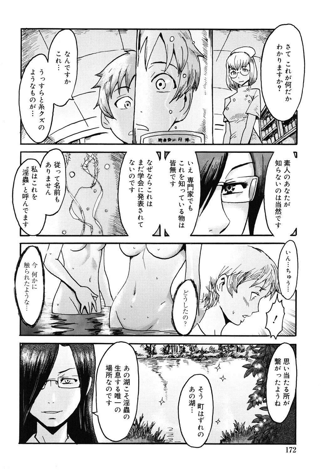 Page 170