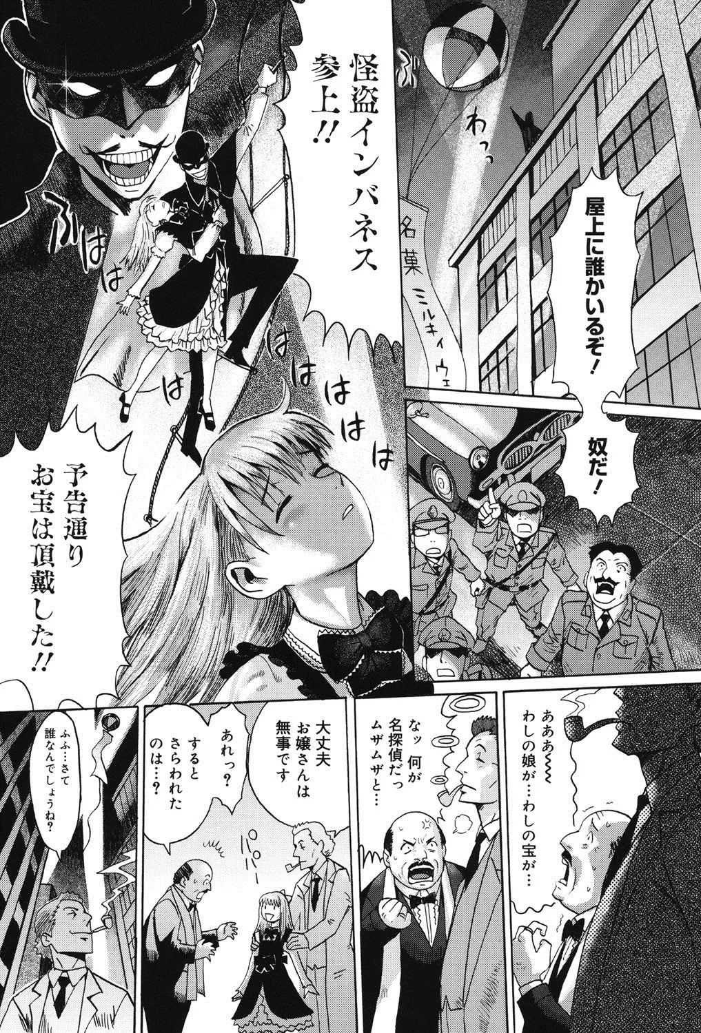 Page 185