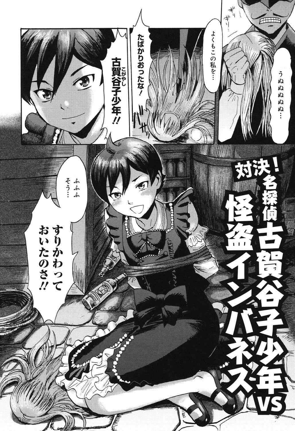 Page 186