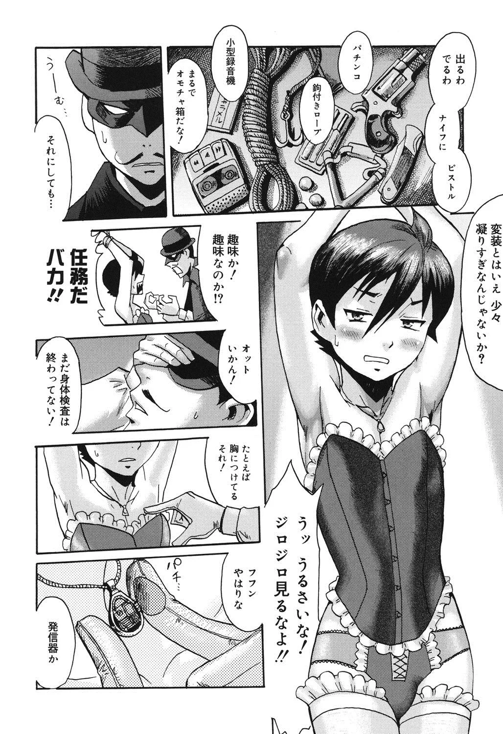 Page 188