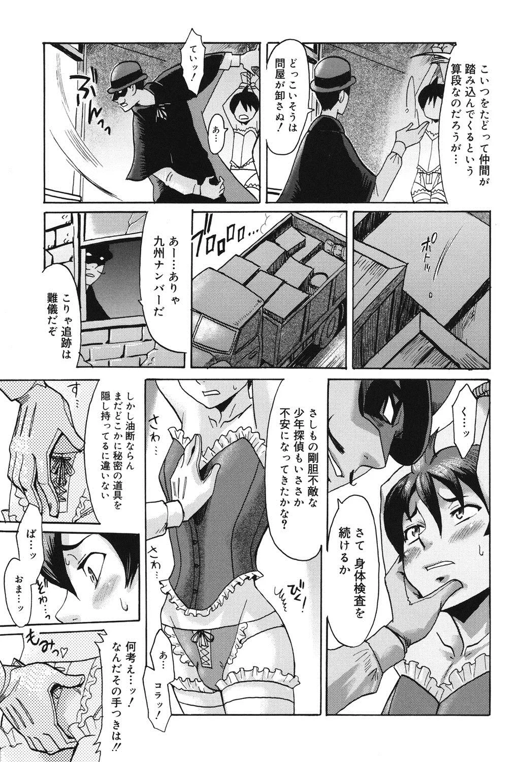 Page 189