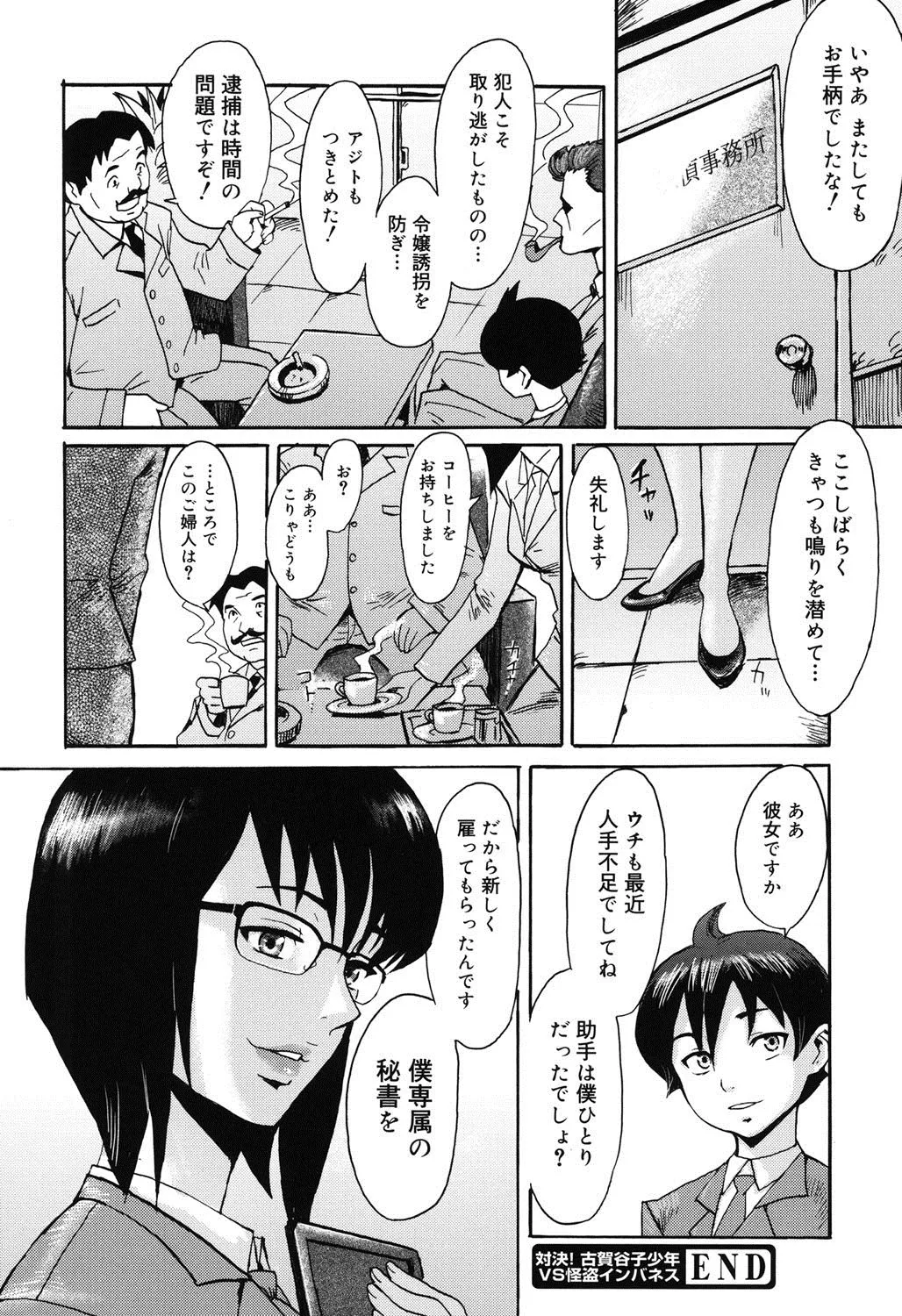 Page 204