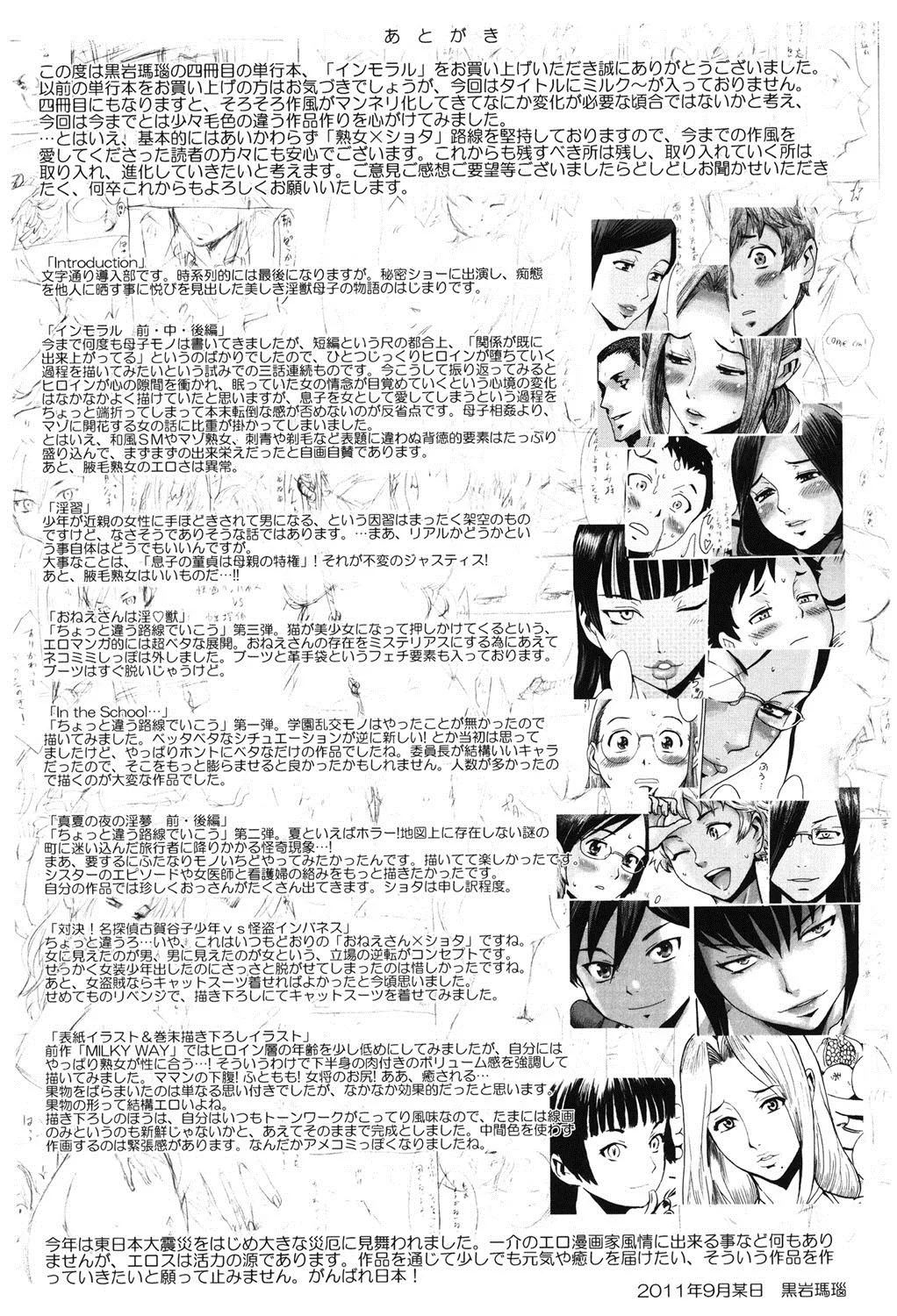 Page 205