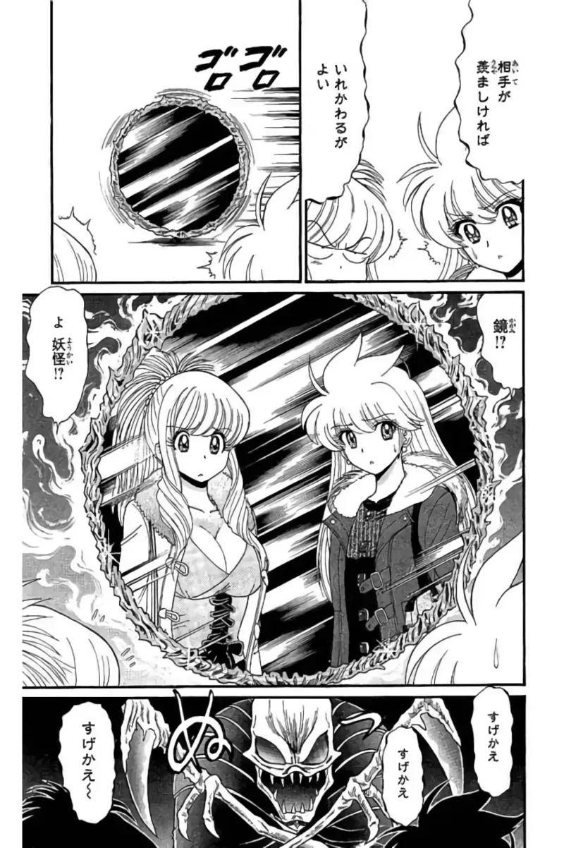 Page 100