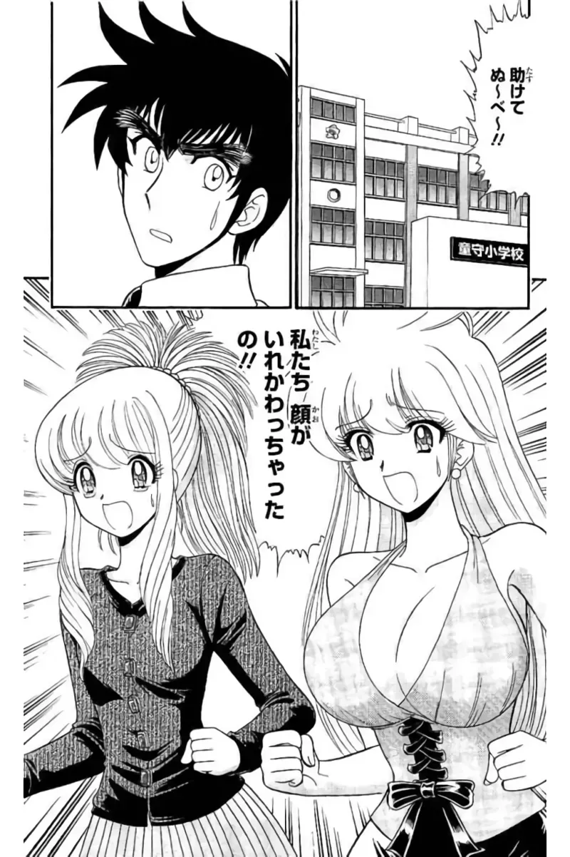 Page 101