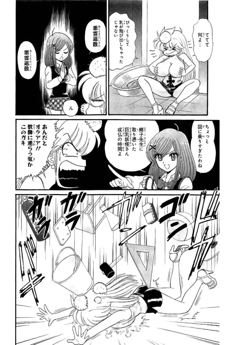 Page 109