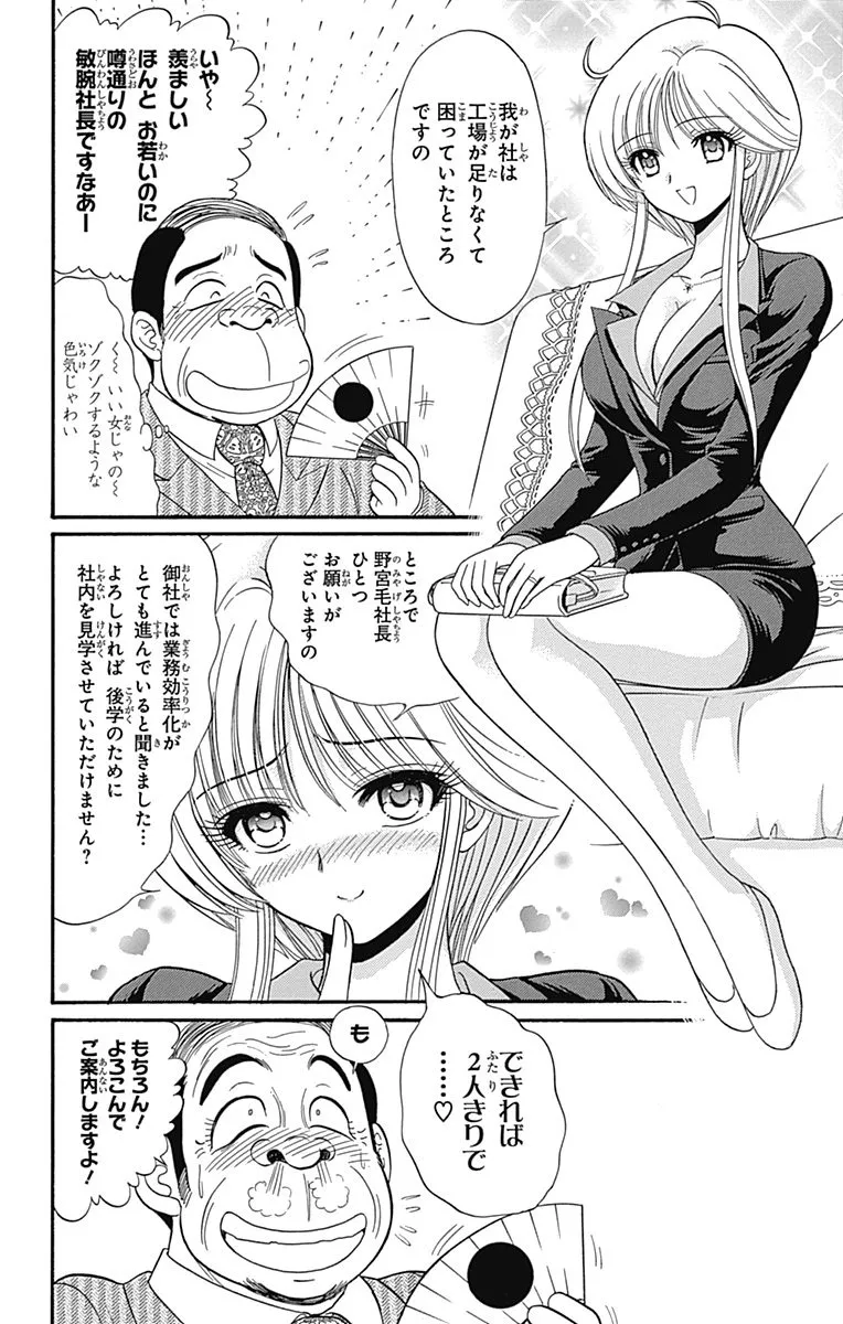 Page 120