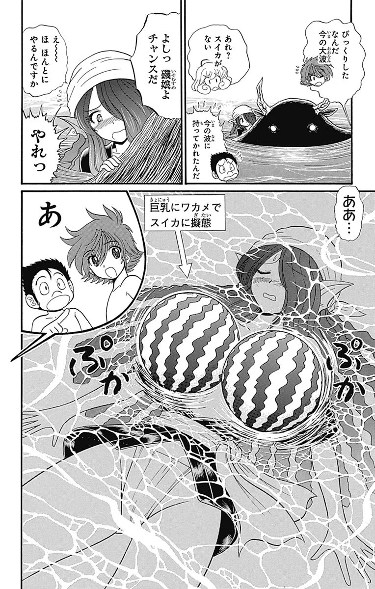 Page 127