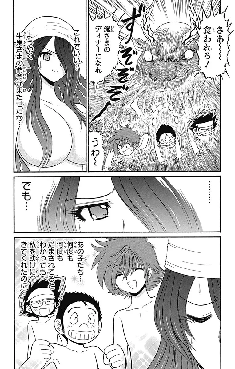 Page 134