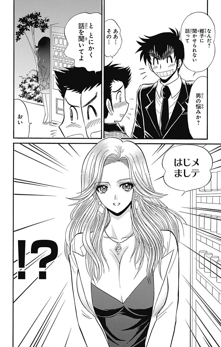Page 140