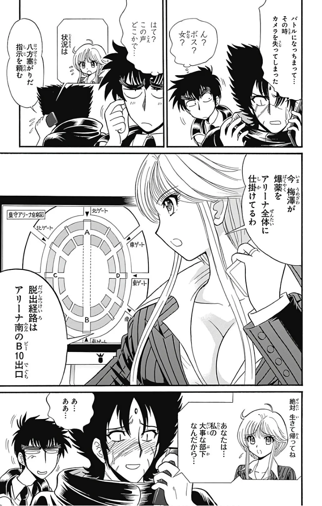 Page 141