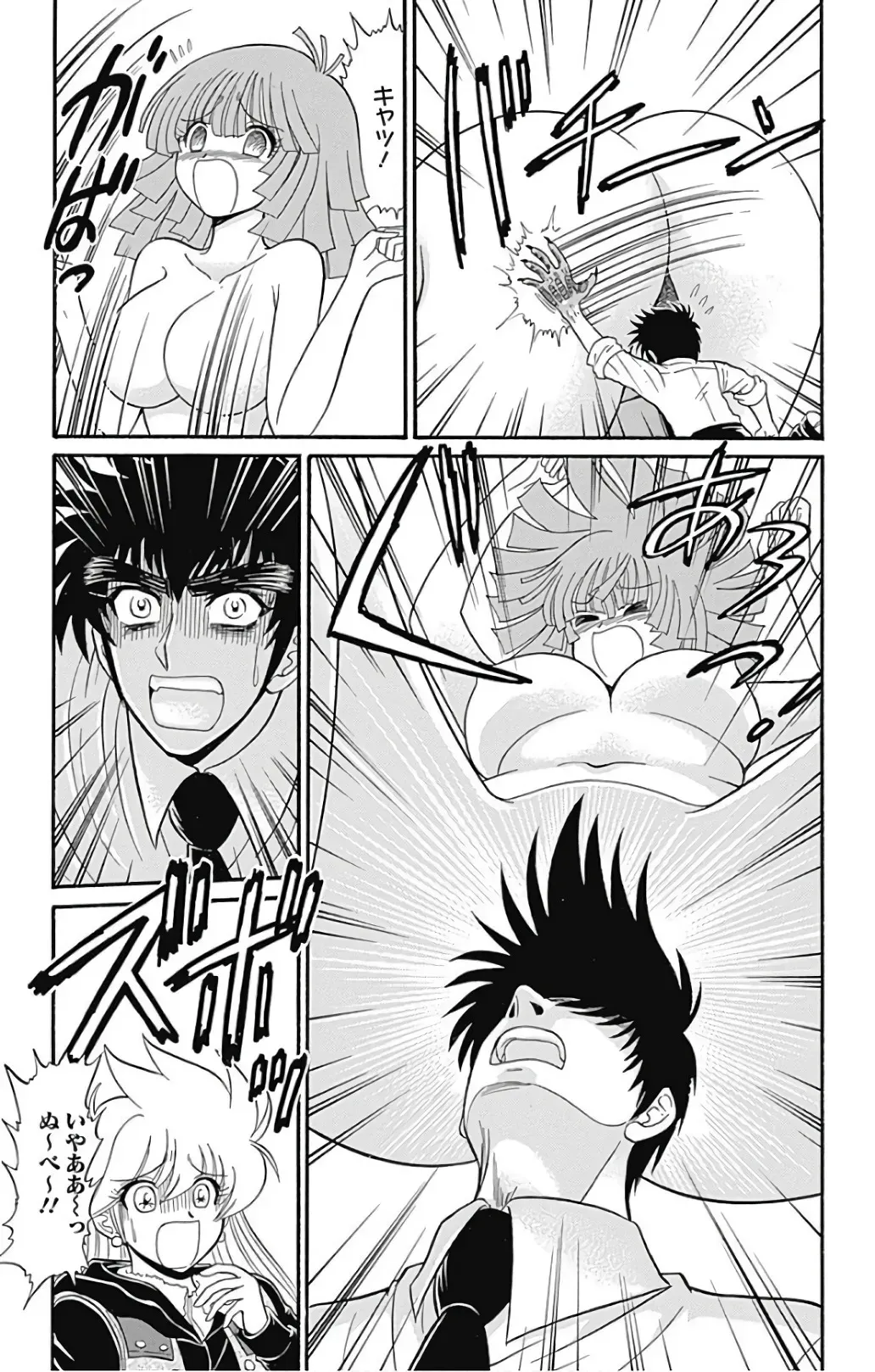 Page 146