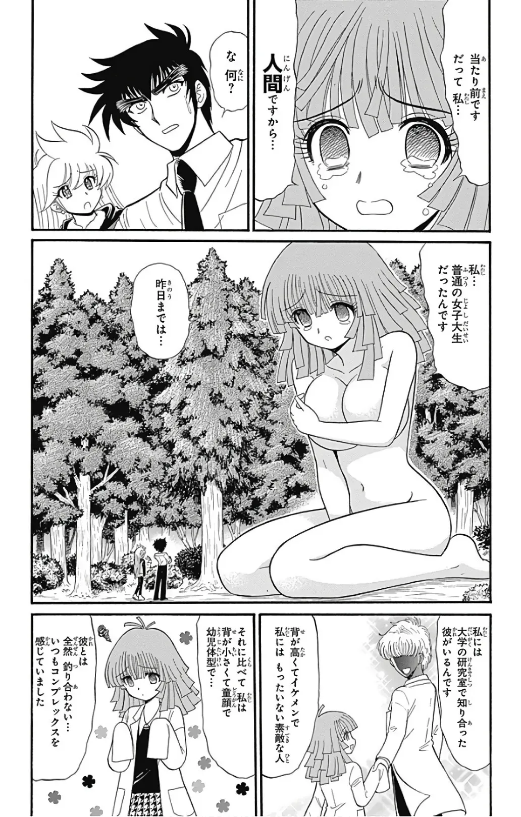 Page 148