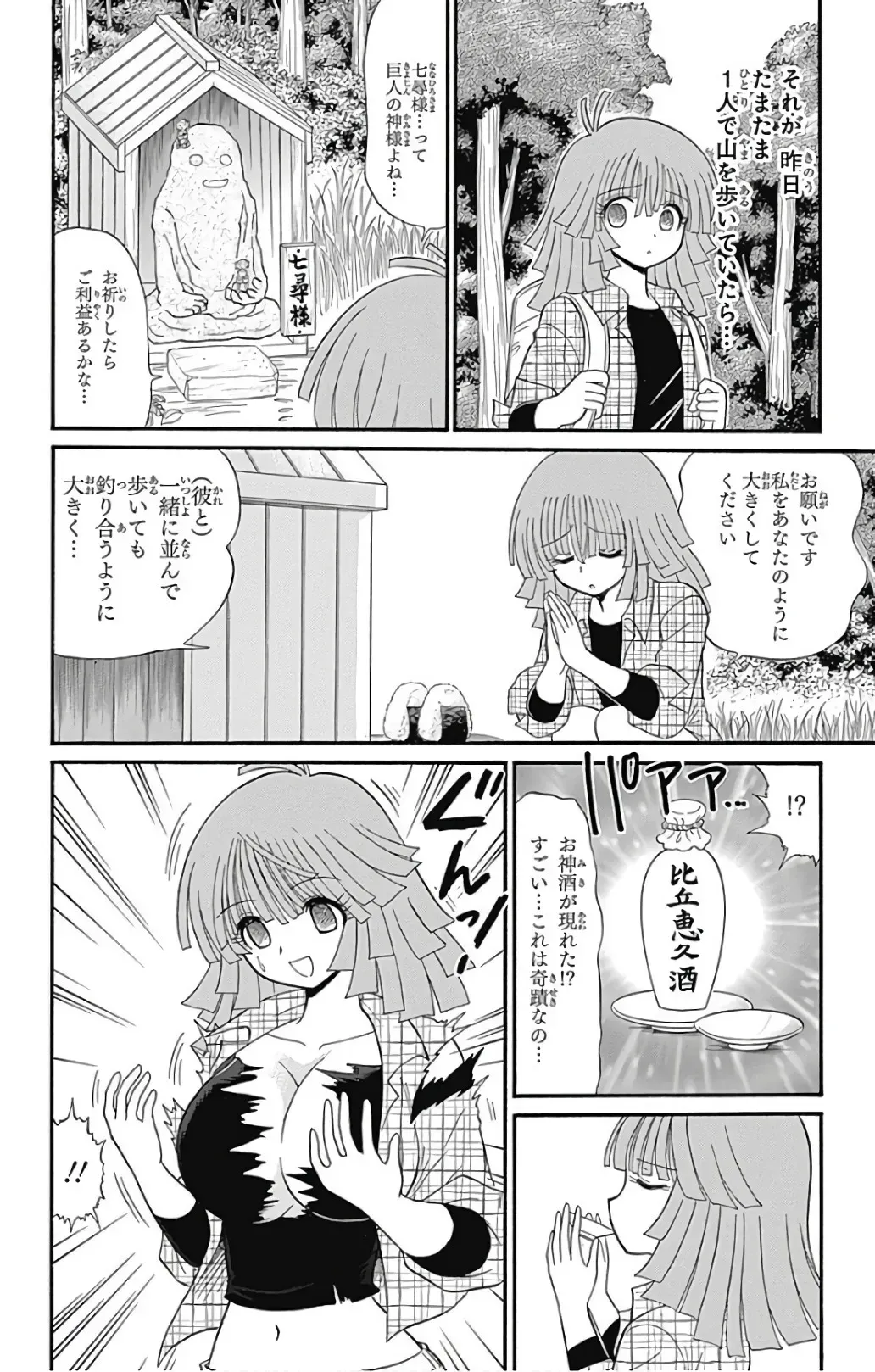 Page 149