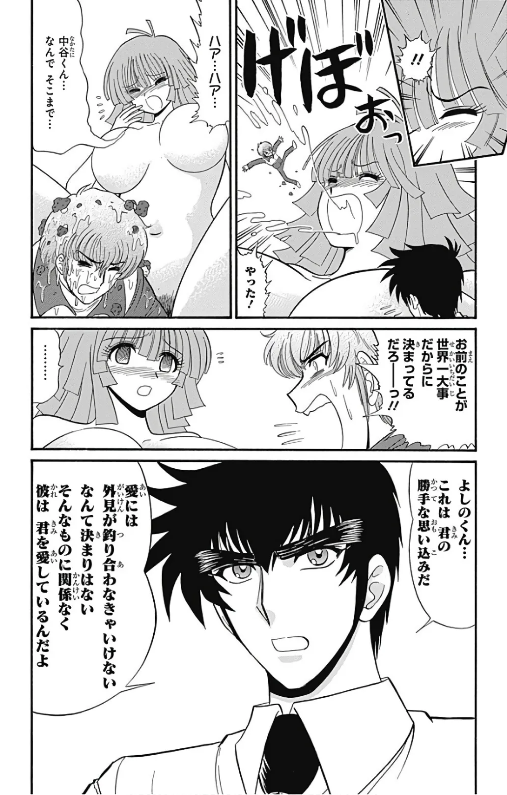 Page 157